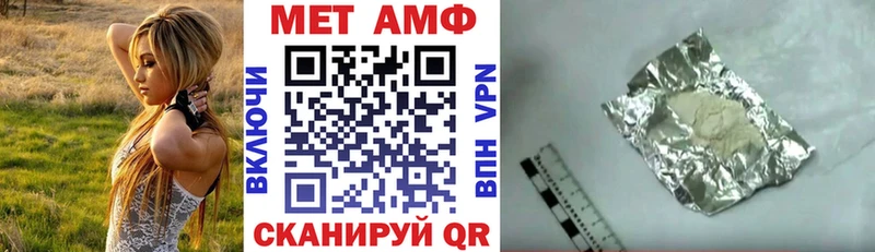 наркота МЕГА вход АМФЕТАМИН Розовый Карасук