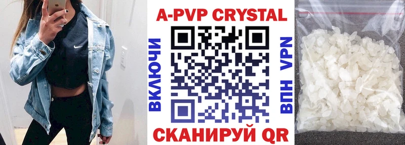 наркота  Карасук  МЕГА рабочий сайт  A-PVP СК КРИС 