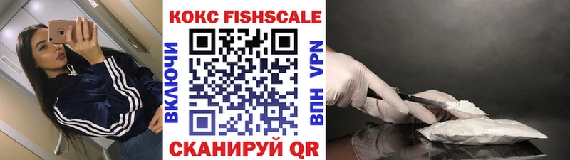 COCAIN 98% наркотики Карасук