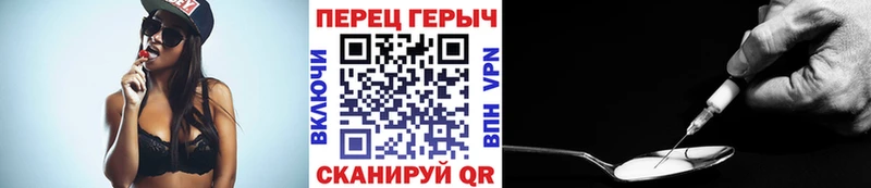 ГЕРОИН Heroin  Карасук 