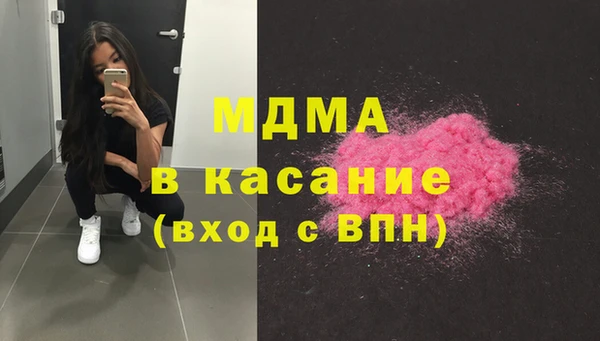 мяу мяу мука Гусев