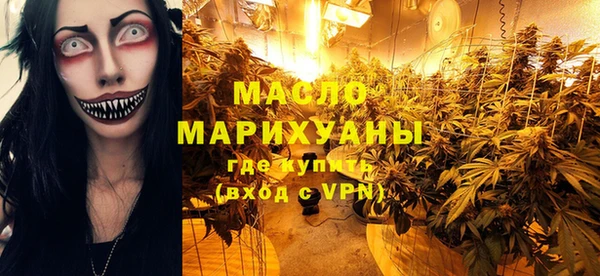 мдма Нефтекумск