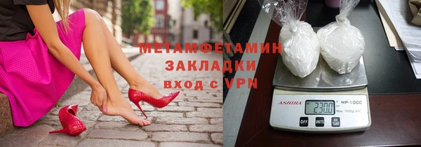 каннабис Нея