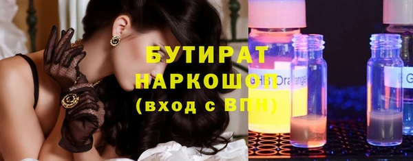 мяу мяу мука Гусев