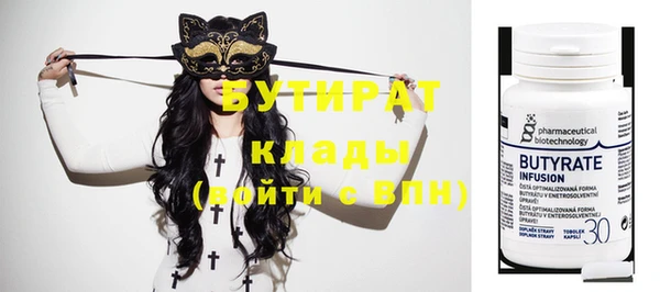 спайс Гусь-Хрустальный
