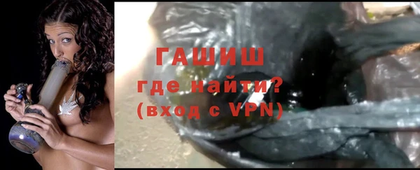 героин Гусиноозёрск