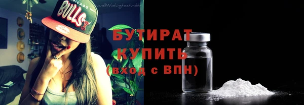 спайс Гусь-Хрустальный