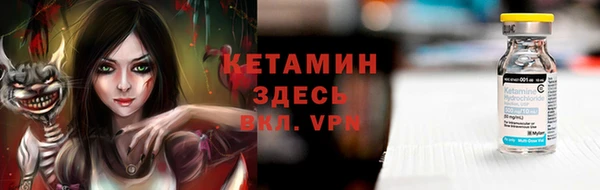 героин Гусиноозёрск