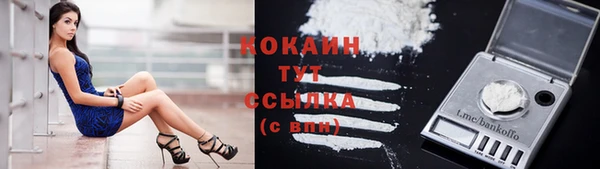 героин Гусиноозёрск