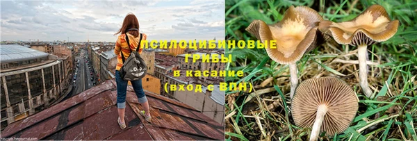 героин Гусиноозёрск