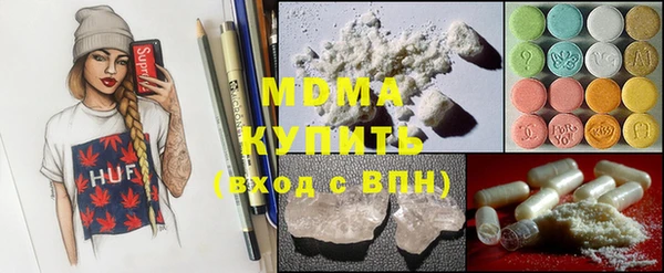 хмурый Навашино