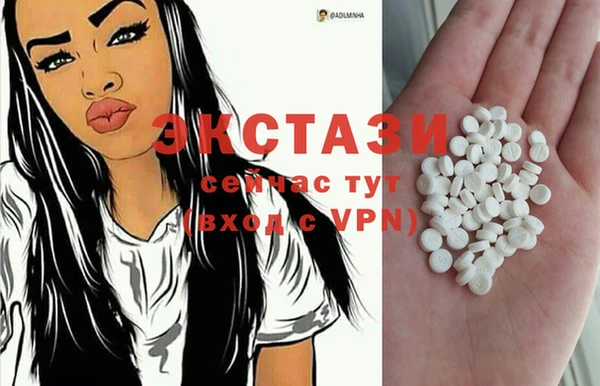 спайс Гусь-Хрустальный
