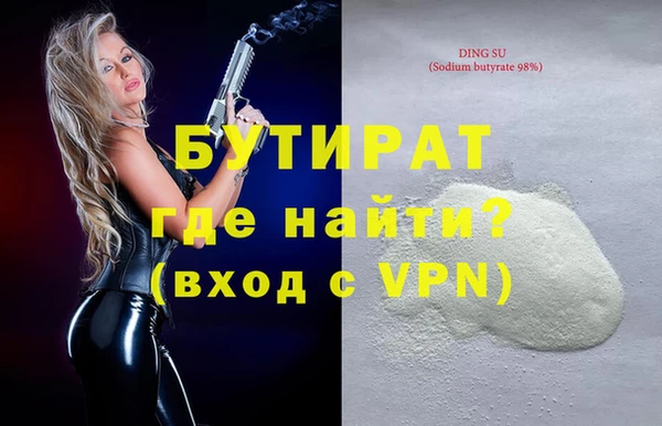 спайс Гусь-Хрустальный