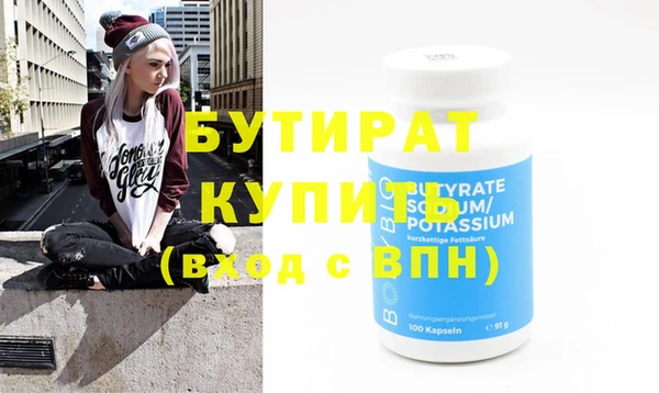 героин Гусиноозёрск