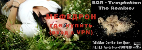 героин Гусиноозёрск