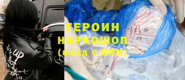 героин Гусиноозёрск