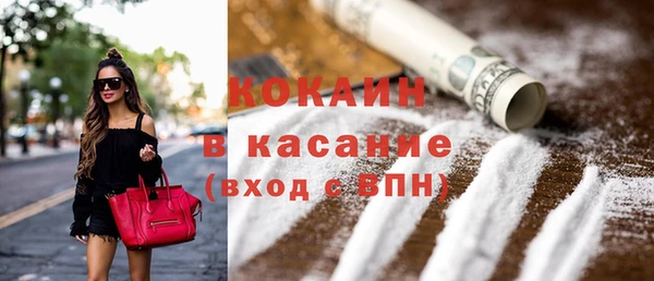 героин Гусиноозёрск