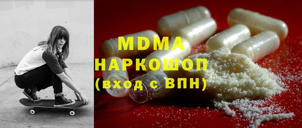 спайс Гусь-Хрустальный