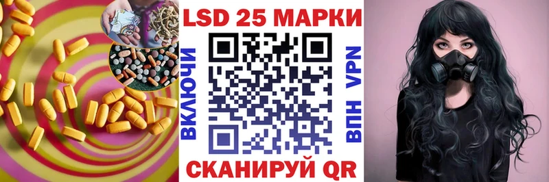 Лсд 25 экстази кислота  Карасук 