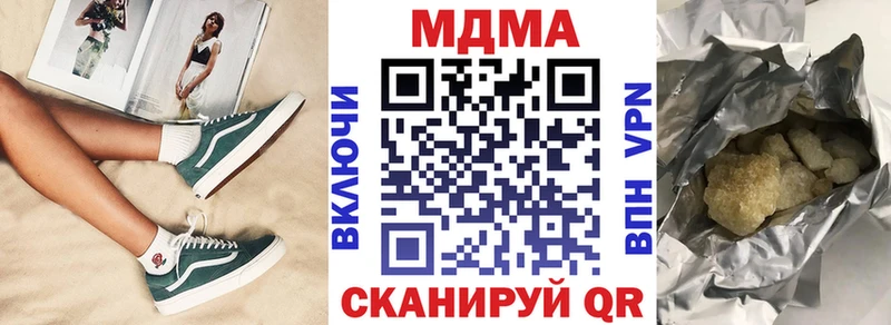MDMA кристаллы  купить наркотик  Карасук 
