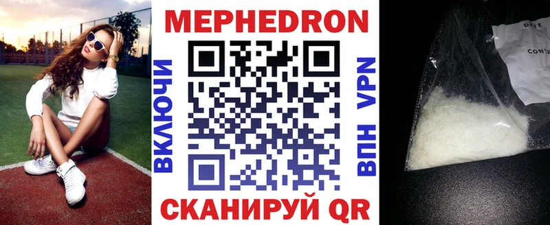 МЯУ-МЯУ мяу мяу Карасук
