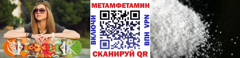 Первитин витя  Карасук 